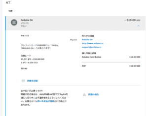 SnapCrab_NoName_2021-2-27_9-40-4_No-00