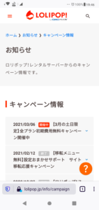 Screenshot_20210306-194623