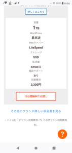 Screenshot_20210306-195618