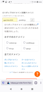 Screenshot_20210306-195647