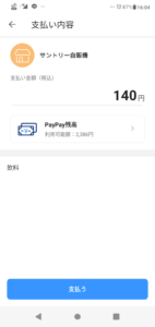 Screenshot_20210317-160408