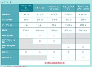 SnapCrab_NoName_2021-3-14_11-10-23_No-00