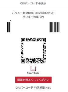 SnapCrab_NoName_2021-6-18_22-11-24_No-00