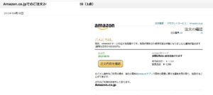 SnapCrab_NoName_2021-6-18_22-6-20_No-00