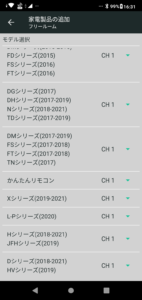 Screenshot_20210613-163131