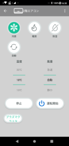 Screenshot_20210613-163820