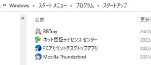 SnapCrab_NoName_2022-11-8_11-46-49_No-00