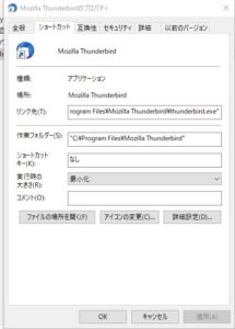 SnapCrab_NoName_2022-11-8_11-53-32_No-00