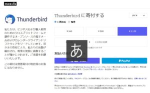 SnapCrab_NoName_2022-12-10_12-25-40_No-00