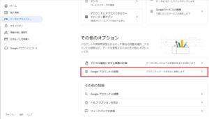 SnapCrab_NoName_2022-1-4_10-37-26_No-00