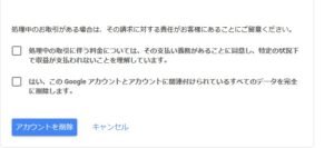 SnapCrab_NoName_2022-1-4_10-39-22_No-00