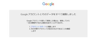 SnapCrab_NoName_2022-1-4_10-40-22_No-00