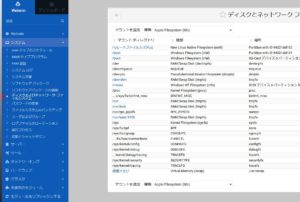 SnapCrab_NoName_2022-2-20_12-20-43_No-00