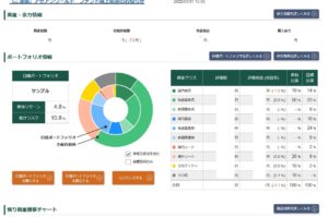 SnapCrab_NoName_2022-4-8_9-20-9_No-00