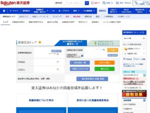 SnapCrab_NoName_2022-4-8_9-21-53_No-00