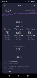 Screenshot_20221225-163608