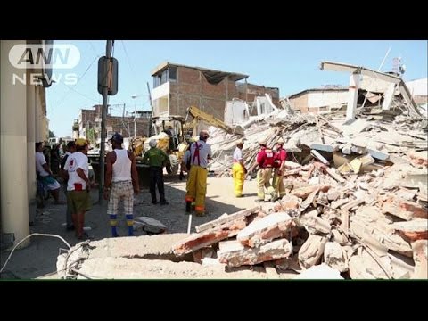 エクアドル地震も１週間