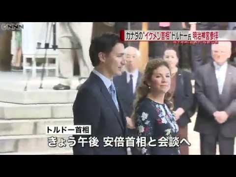 カナダ首相夫妻が明治神宮！
