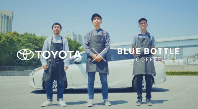 プリウス試乗味コーヒー限定販売だって