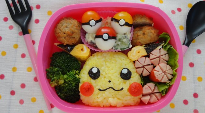 弁当片手にポケモンGOに出掛けようだと！