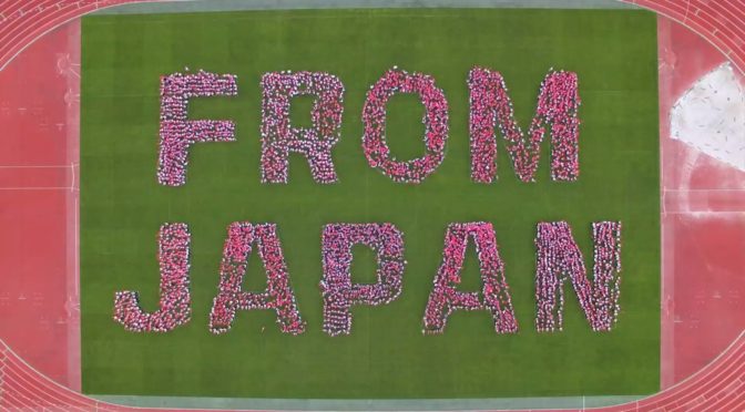 リオオリンピックで東日本大震災の被災地から有難う！