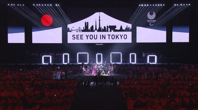 リオ　パラリンピック 閉会式、次の東京は夜でもサイコー！