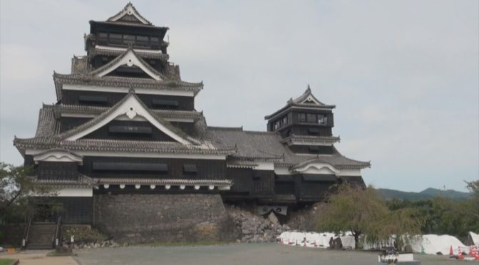熊本地震:熊本城の天守閣内部の映像公開