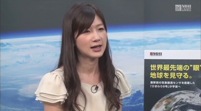 ひまわり9号の打ち上げ成功