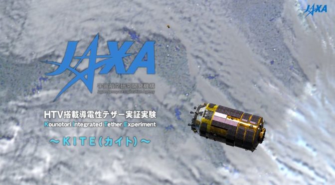 宇宙まできれいにするぜって話！HTV