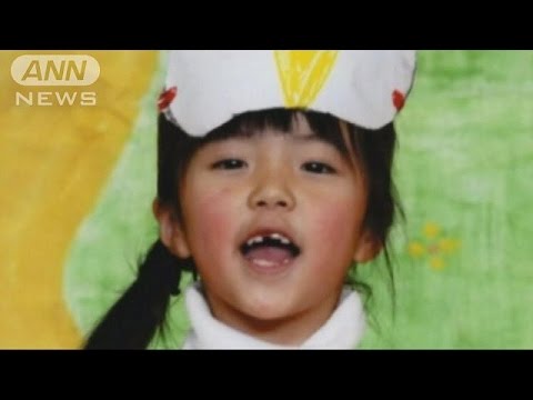 地震:東日本大震災の不明女児の遺骨を発見