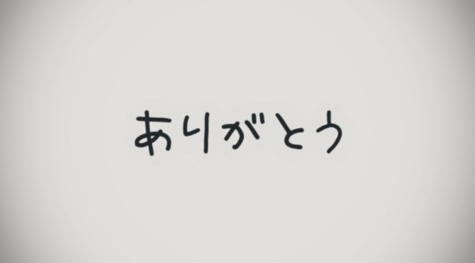 親孝行って、なんですか
