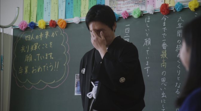 世界が見えてますか？