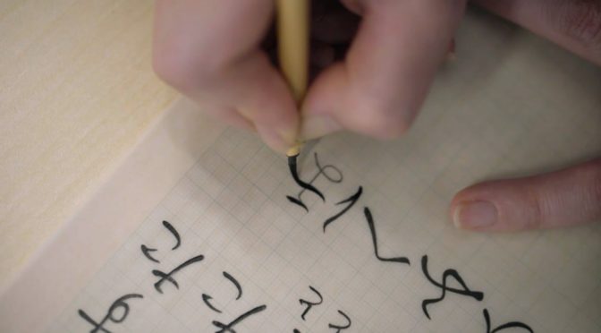 オープンソースのフォントを公開？