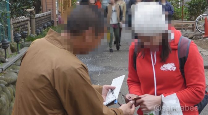 桜の季節に増えるニセ僧侶に注意らしい？！