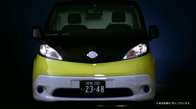 日本の藤沢市から自動運転で荷物届けるサービス開始だと