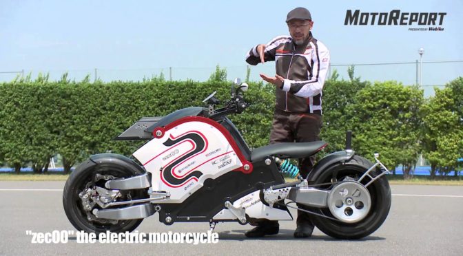 遅くなったけどzecOOいいな　AKIRAのような形状