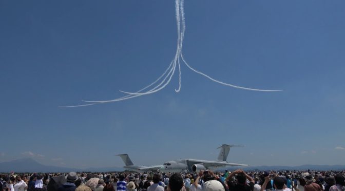 美保基地航空祭2017 ブルー絶好調！