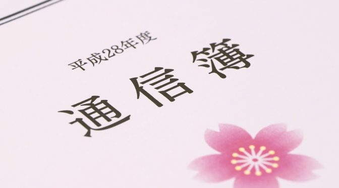 お母さんへ”ママの通信簿”言葉のより時間を止めた紙に気持ちを届けて