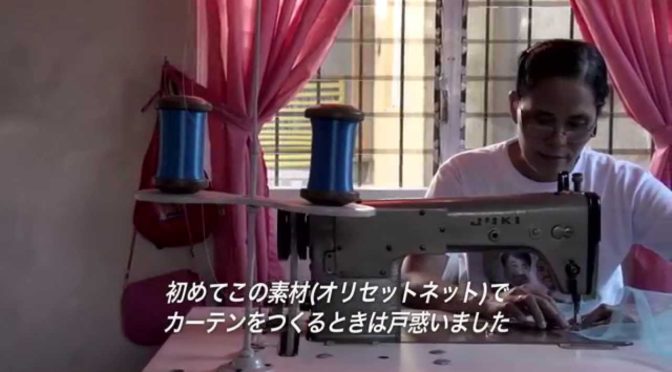 知らなかった、日本の蚊帳が世界を救っていたなんて