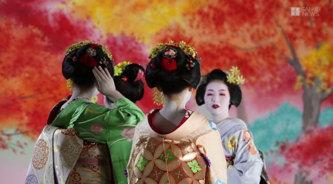 京都といえば、祇園をどり で今回は57回目だそうな