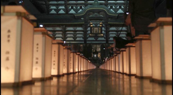 東大寺「万灯供養会」 が有りました。