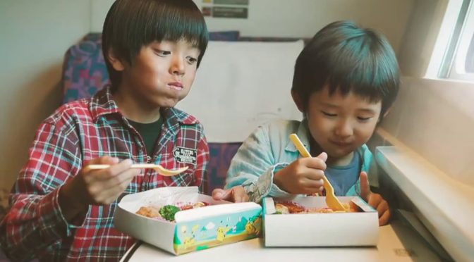 こども向け体験学習のツアーまであるね