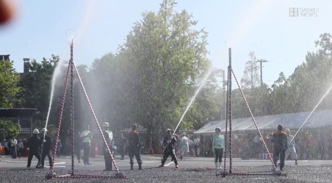 京都・下京自衛消防隊訓練を見て万全の体制ってここからくるんだね