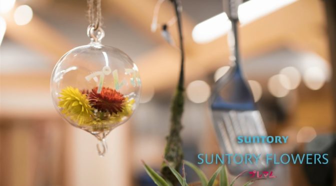 テラリウムで自分の景色にしましょう