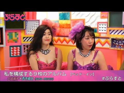 ベッド・インのトークに笑い半端ない！