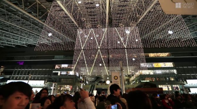 ＪＲ大阪駅に”祝宴”イルミネーションで始まったね。