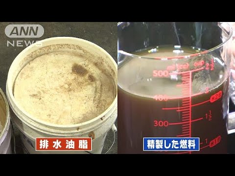 排水から電気を作るって色々やってますね。