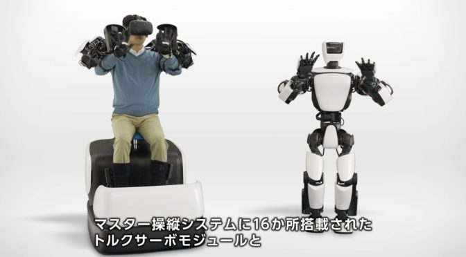 遠隔操縦できるロボットが見れるみたいだよ。