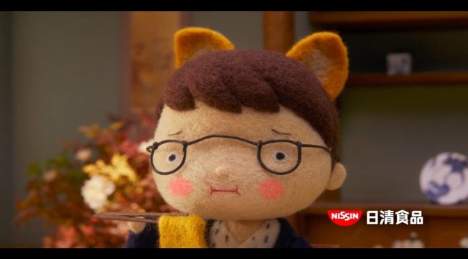 日清のどん兵衛CM「耳は正直 篇」が既に芸術でしょ！