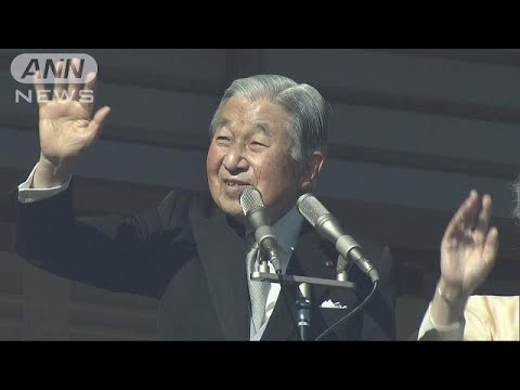 平成の一般参賀が有りました